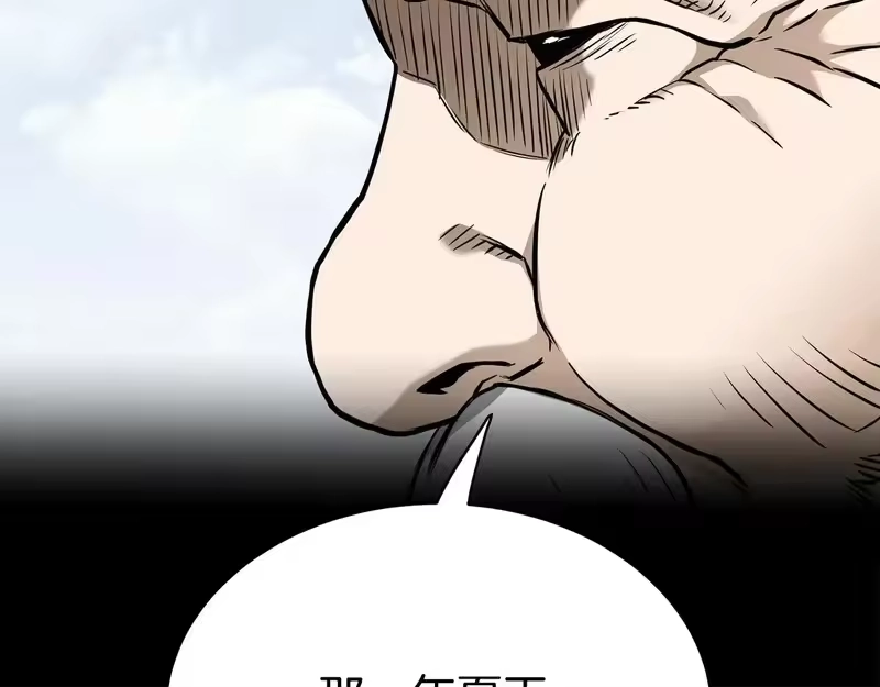 登录武林系统_h 第249话 济世救人 第26页