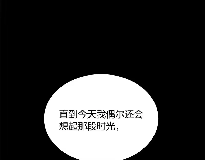 登录武林系统_h 第249话 济世救人 第35页