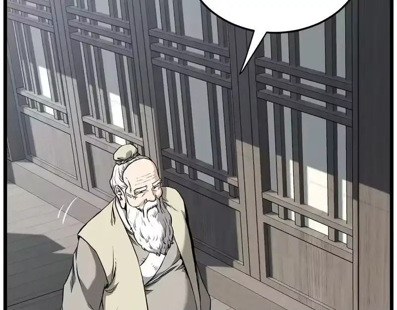 登录武林系统_h 第249话 济世救人 第46页