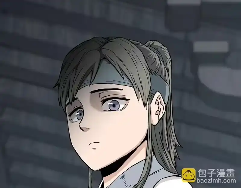 登录武林系统_h 第249话 济世救人 第8页
