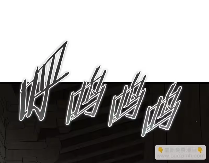登录武林系统_h 第249话 济世救人 第97页