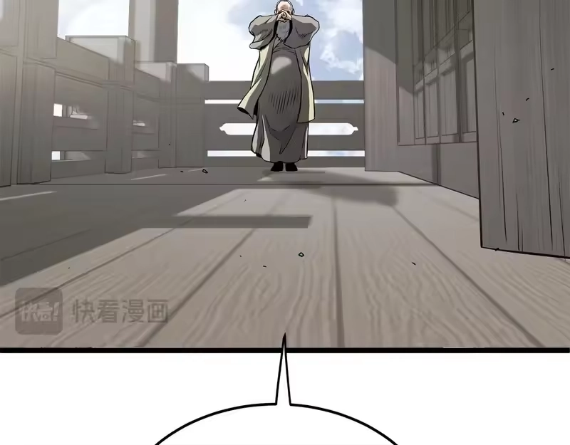 登录武林系统_h 第249话 济世救人 第99页
