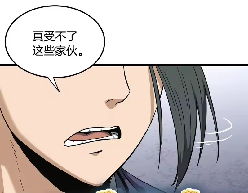 登录武林系统_h 第三季 完结话 该回去看看了 第1页