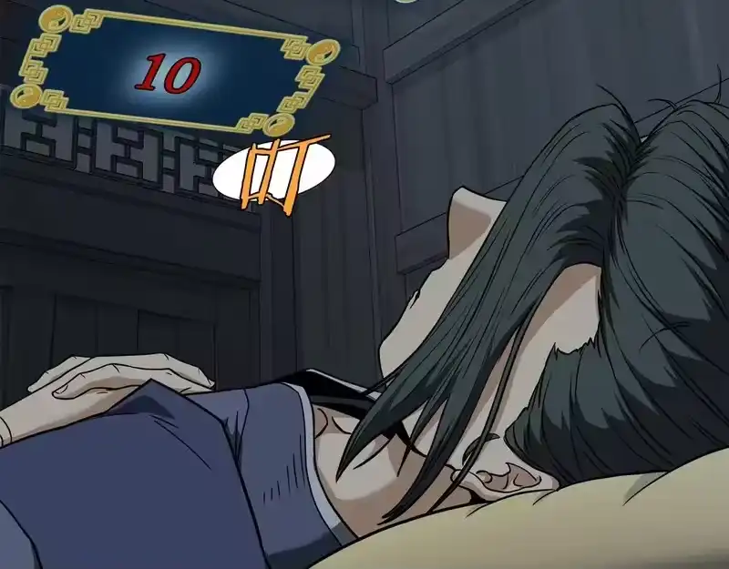 登录武林系统_h 第三季 完结话 该回去看看了 第101页