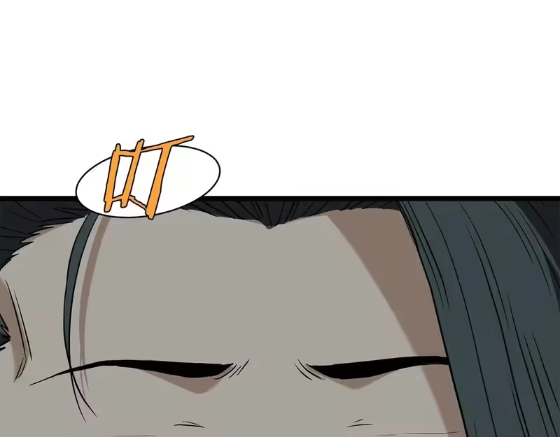登录武林系统_h 第三季 完结话 该回去看看了 第106页