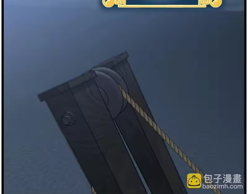登录武林系统_h 第三季 完结话 该回去看看了 第118页