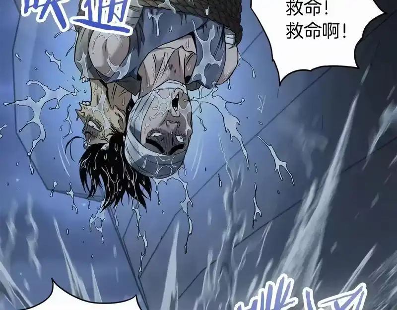 登录武林系统_h 第三季 完结话 该回去看看了 第122页