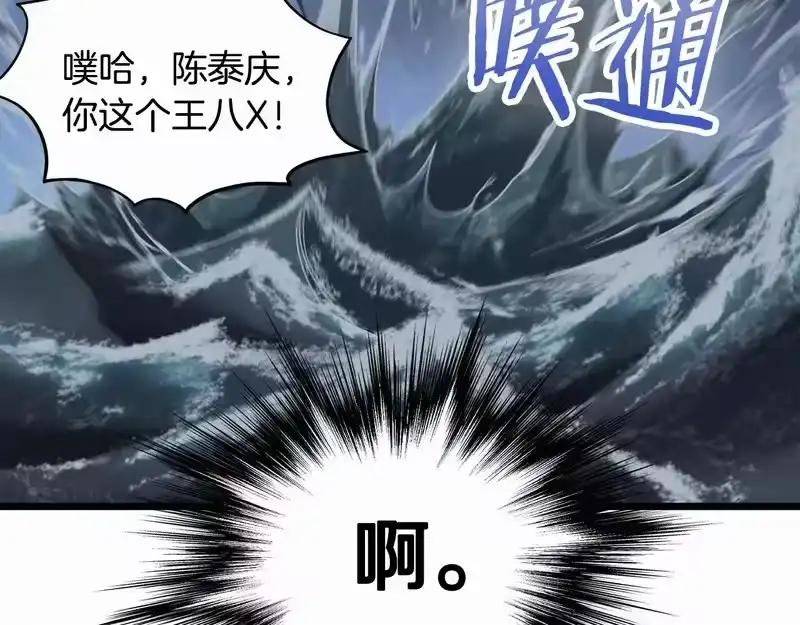 登录武林系统_h 第三季 完结话 该回去看看了 第123页