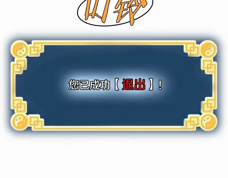 登录武林系统_h 第三季 完结话 该回去看看了 第125页