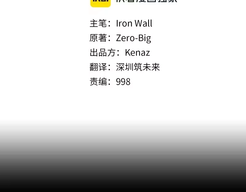 登录武林系统_h 第三季 完结话 该回去看看了 第128页