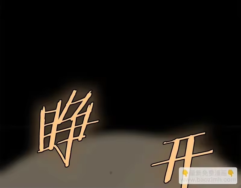 登录武林系统_h 第三季 完结话 该回去看看了 第134页