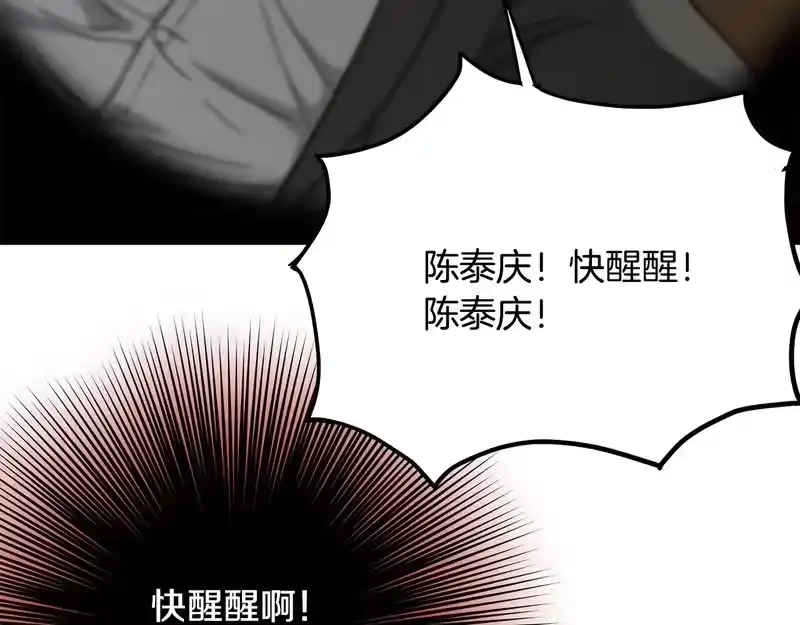 登录武林系统_h 第三季 完结话 该回去看看了 第136页