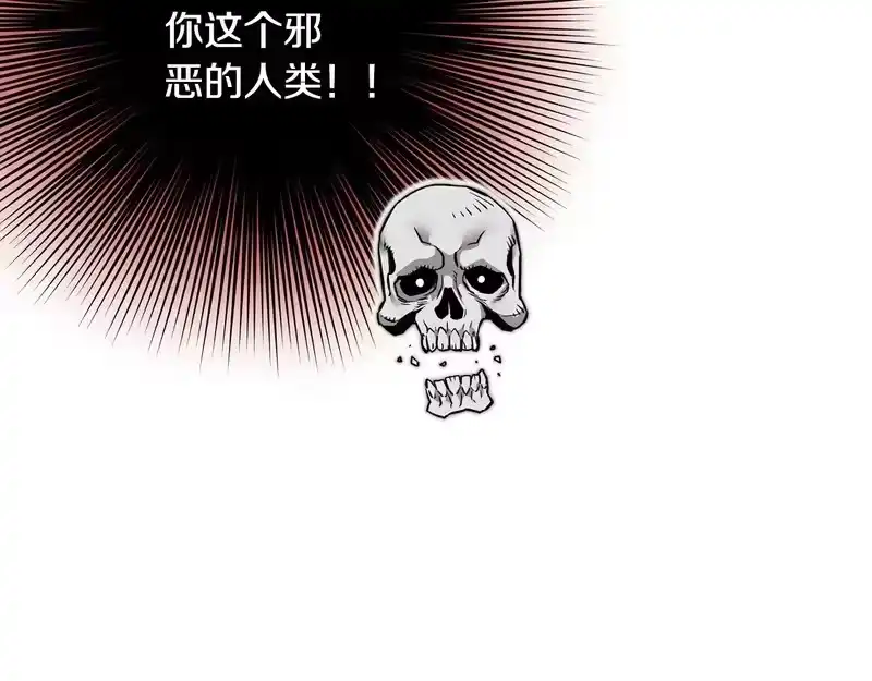 登录武林系统_h 第三季 完结话 该回去看看了 第137页