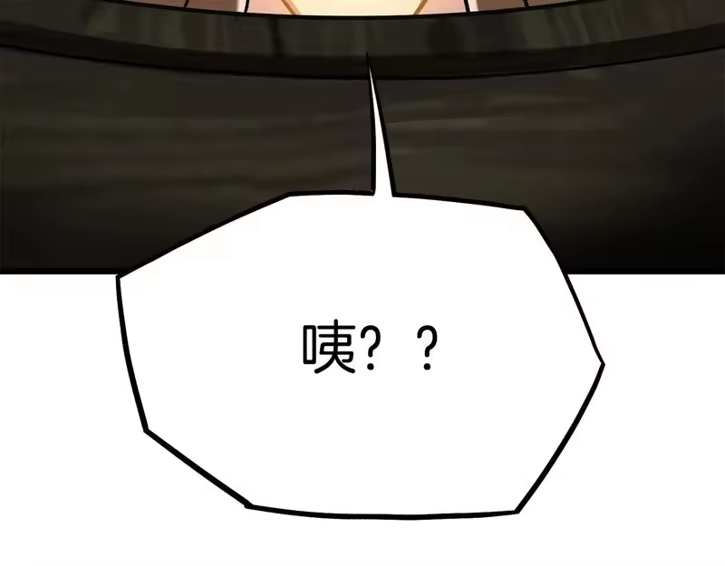 登录武林系统_h 第三季 完结话 该回去看看了 第14页