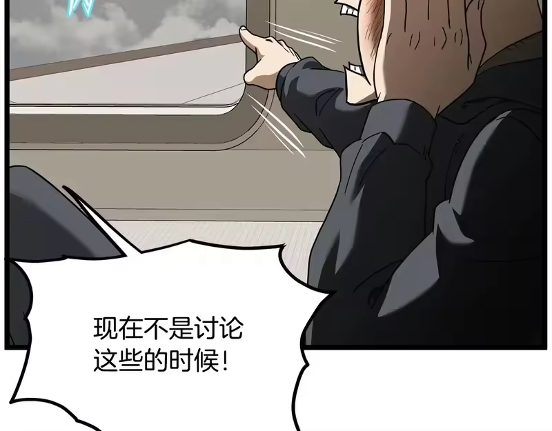 登录武林系统_h 第三季 完结话 该回去看看了 第147页