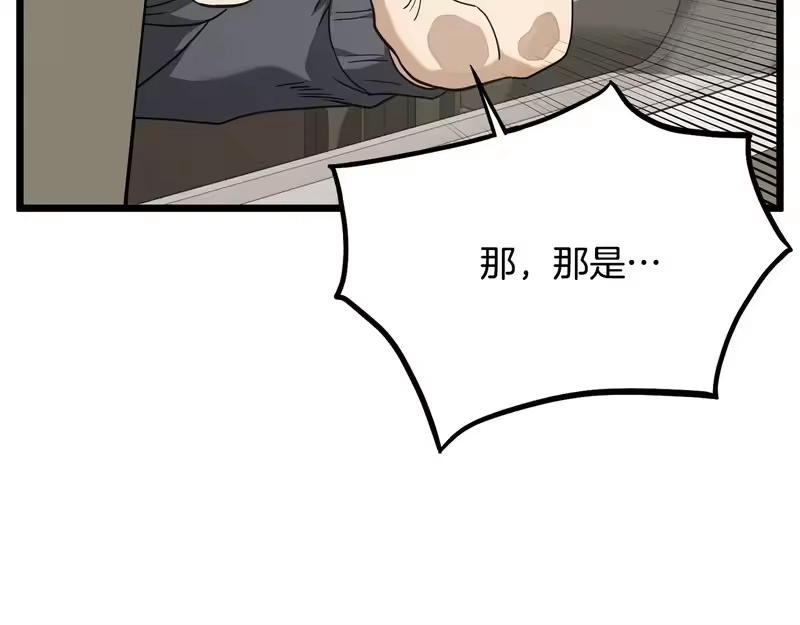 登录武林系统_h 第三季 完结话 该回去看看了 第156页