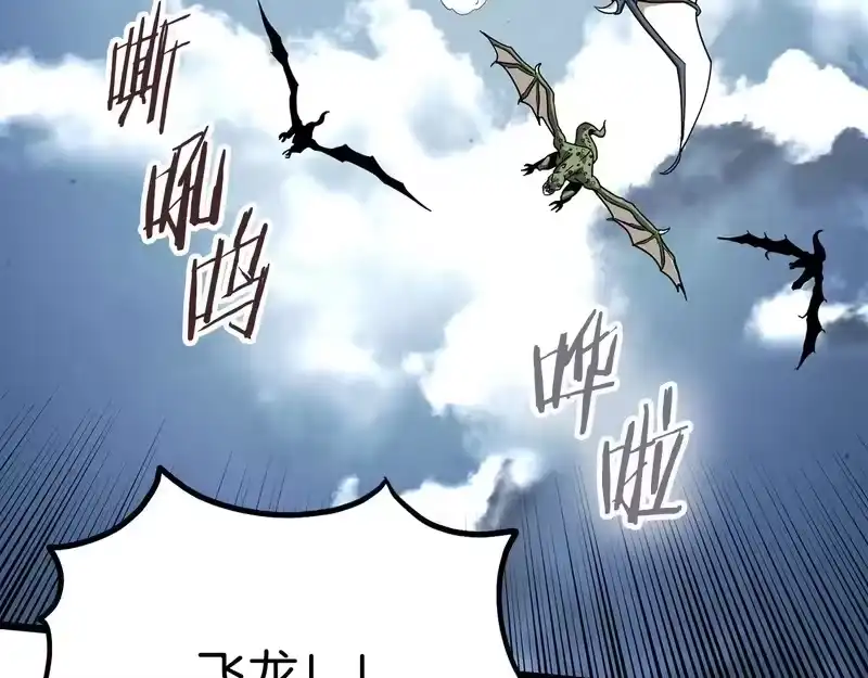 登录武林系统_h 第三季 完结话 该回去看看了 第159页