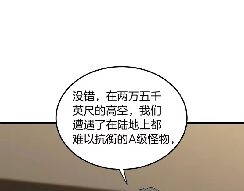 登录武林系统_h 第三季 完结话 该回去看看了 第161页