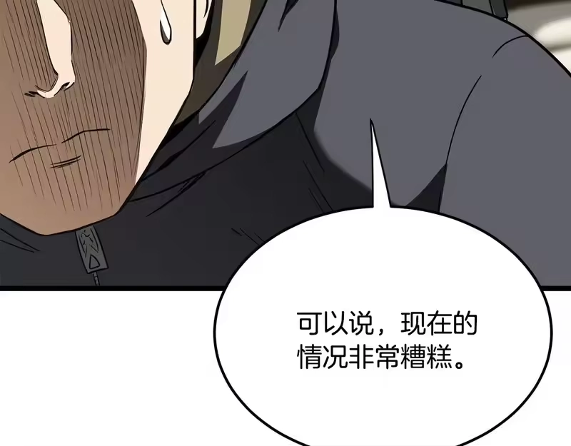 登录武林系统_h 第三季 完结话 该回去看看了 第163页