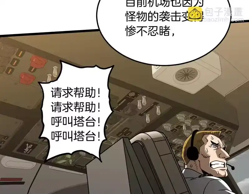 登录武林系统_h 第三季 完结话 该回去看看了 第165页