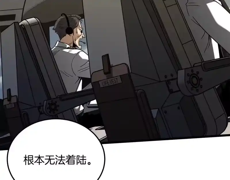 登录武林系统_h 第三季 完结话 该回去看看了 第166页