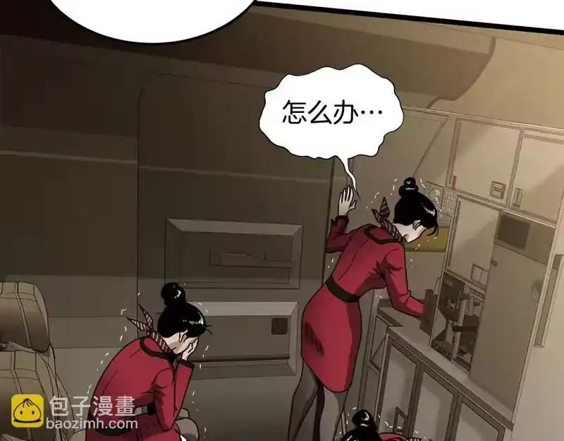 登录武林系统_h 第三季 完结话 该回去看看了 第168页