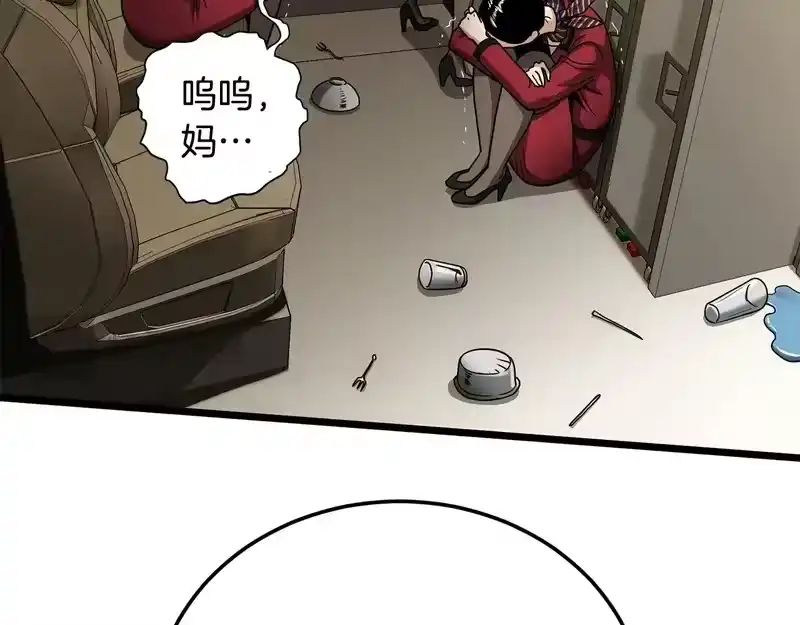 登录武林系统_h 第三季 完结话 该回去看看了 第169页