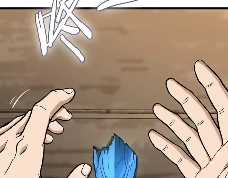 登录武林系统_h 第三季 完结话 该回去看看了 第17页