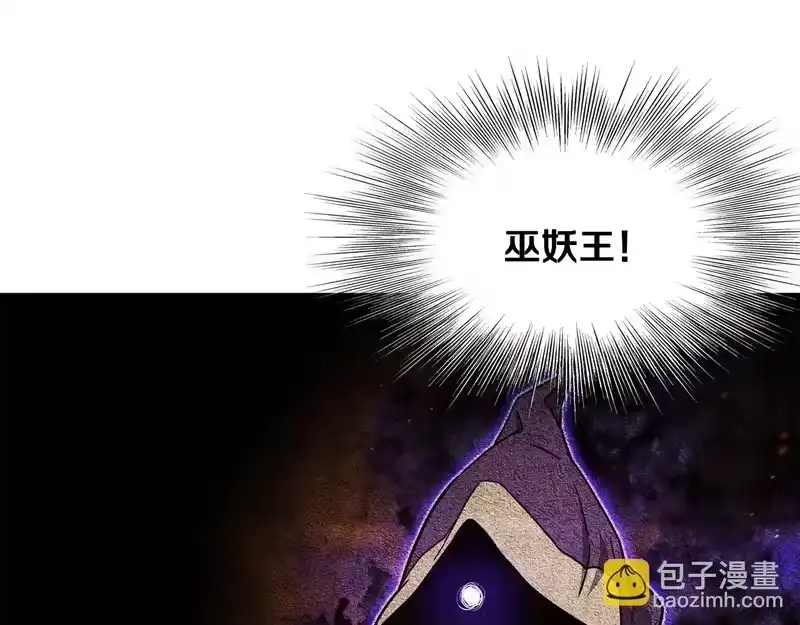 登录武林系统_h 第三季 完结话 该回去看看了 第172页