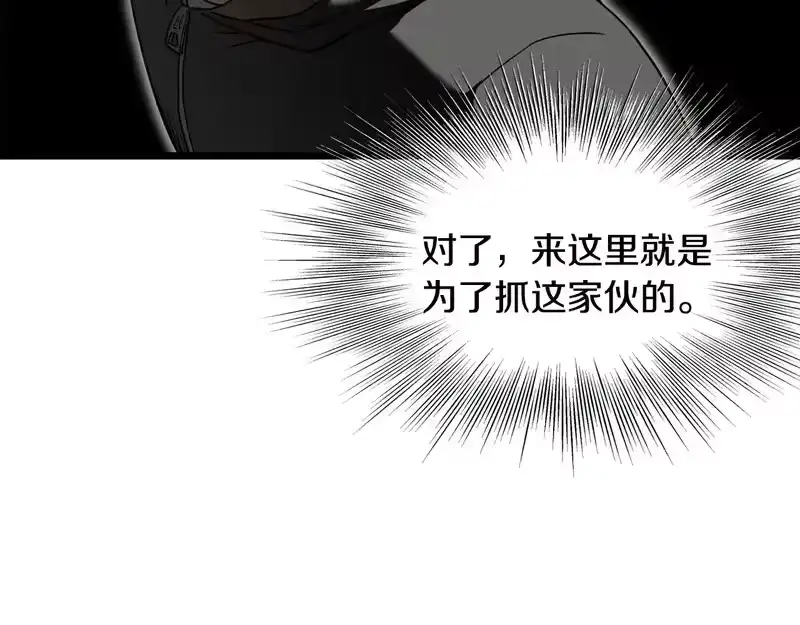 登录武林系统_h 第三季 完结话 该回去看看了 第174页