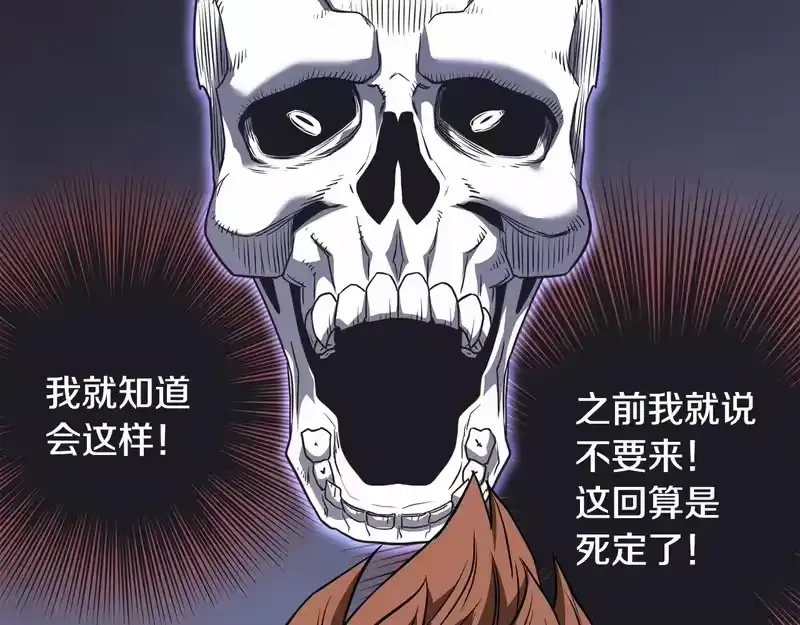登录武林系统_h 第三季 完结话 该回去看看了 第176页