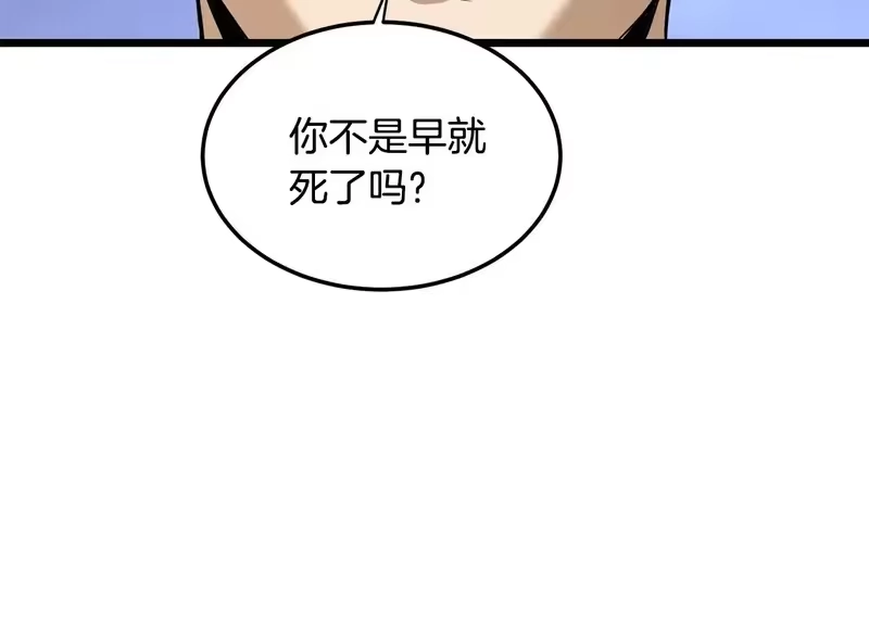 登录武林系统_h 第三季 完结话 该回去看看了 第178页