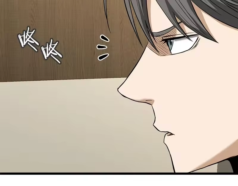 登录武林系统_h 第三季 完结话 该回去看看了 第180页