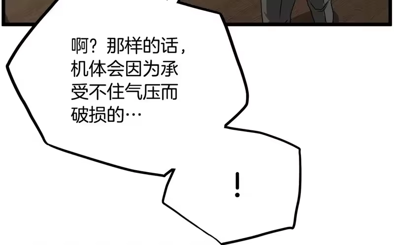 登录武林系统_h 第三季 完结话 该回去看看了 第184页