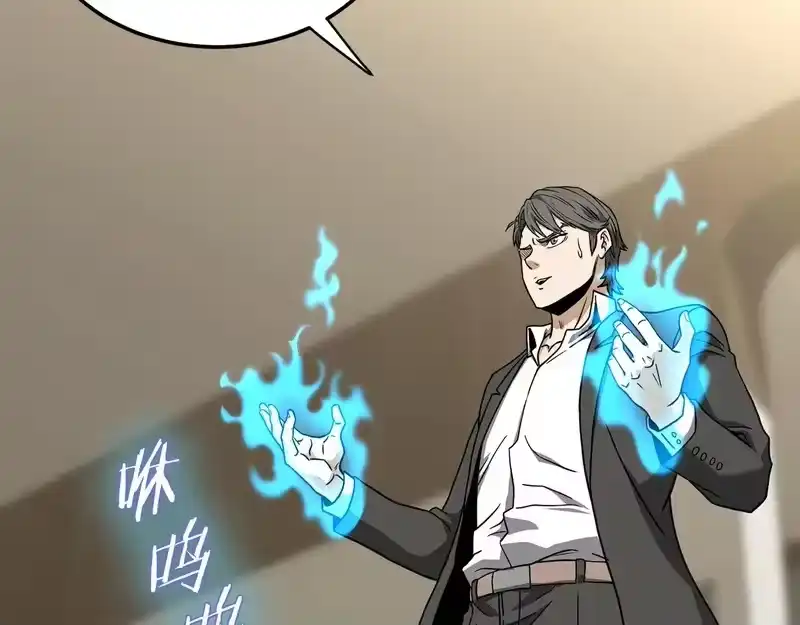 登录武林系统_h 第三季 完结话 该回去看看了 第186页
