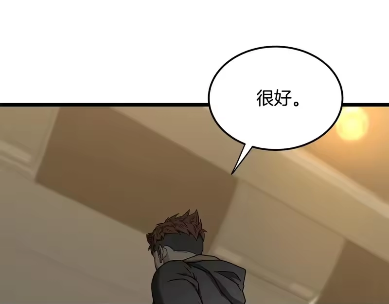 登录武林系统_h 第三季 完结话 该回去看看了 第190页