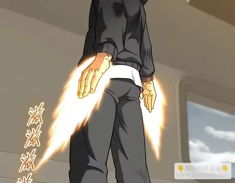 登录武林系统_h 第三季 完结话 该回去看看了 第191页