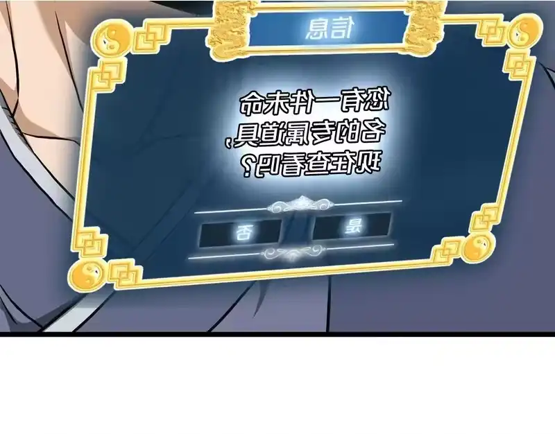 登录武林系统_h 第三季 完结话 该回去看看了 第2页