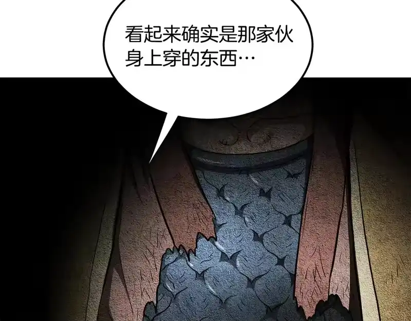 登录武林系统_h 第三季 完结话 该回去看看了 第20页