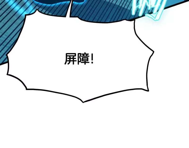 登录武林系统_h 第三季 完结话 该回去看看了 第204页