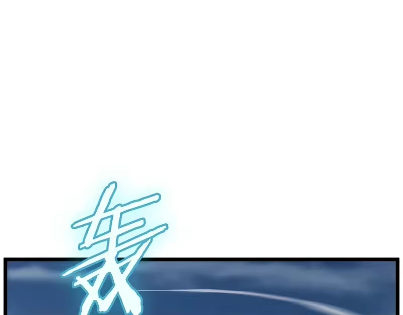 登录武林系统_h 第三季 完结话 该回去看看了 第205页