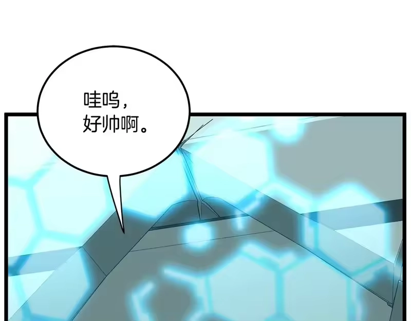 登录武林系统_h 第三季 完结话 该回去看看了 第209页