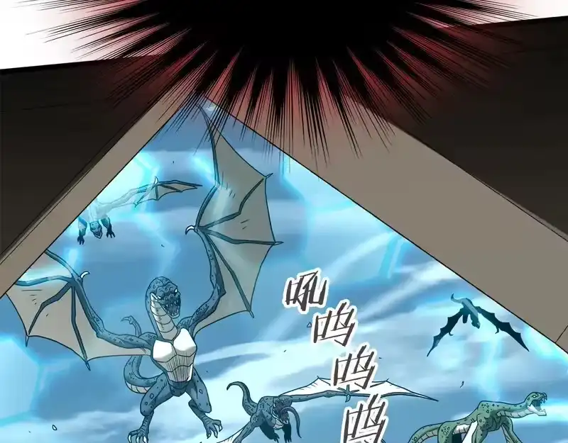 登录武林系统_h 第三季 完结话 该回去看看了 第215页