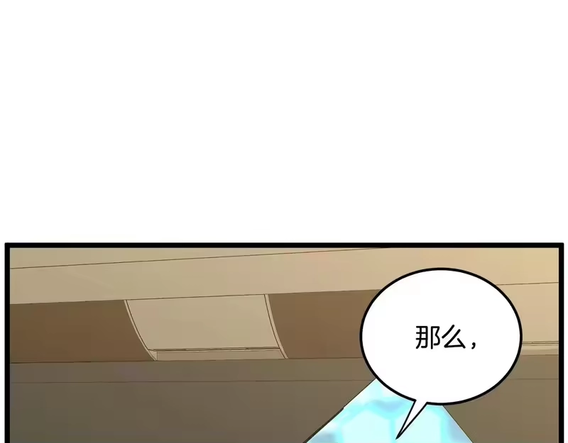 登录武林系统_h 第三季 完结话 该回去看看了 第219页