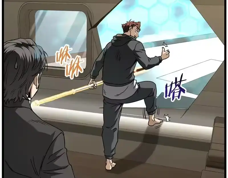 登录武林系统_h 第三季 完结话 该回去看看了 第220页