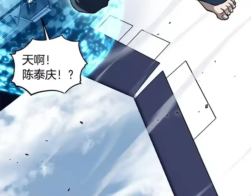登录武林系统_h 第三季 完结话 该回去看看了 第225页