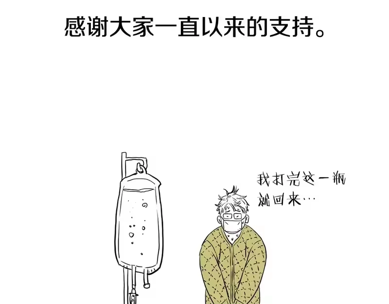 登录武林系统_h 第三季 完结话 该回去看看了 第230页