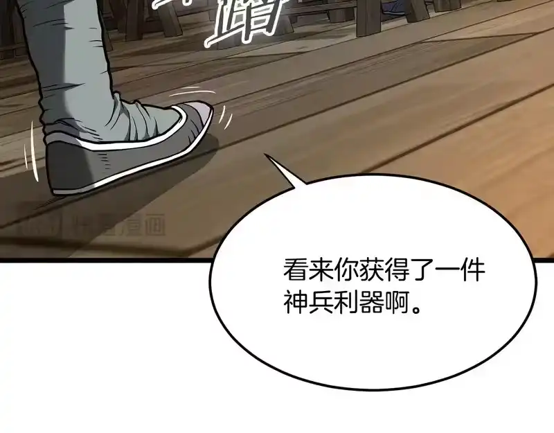 登录武林系统_h 第三季 完结话 该回去看看了 第26页