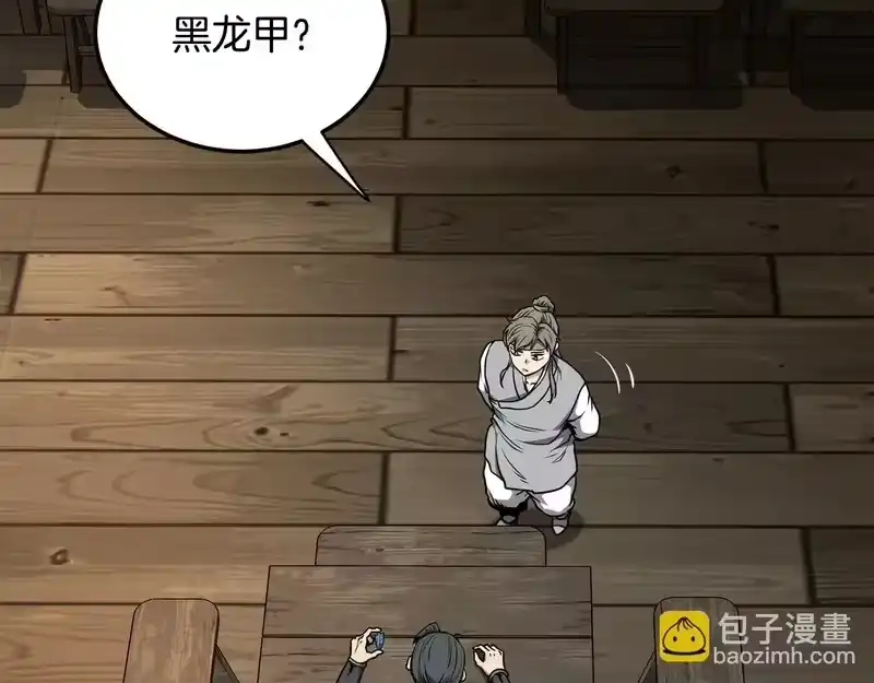 登录武林系统_h 第三季 完结话 该回去看看了 第32页