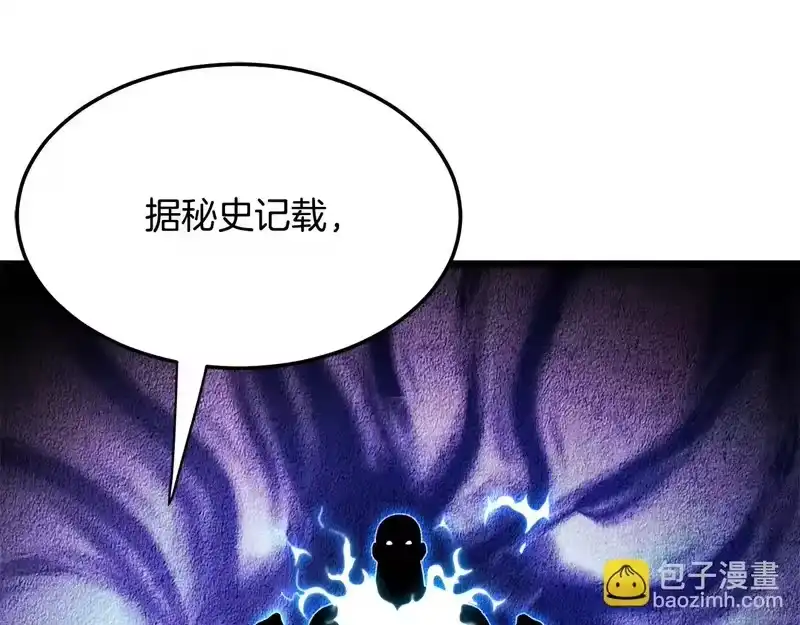 登录武林系统_h 第三季 完结话 该回去看看了 第35页